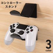 コントローラースタンド ヘッドホンスタンド 壁掛け ラック 壁面収納 両面テープ 貼り付け 簡単設置 穴あけ不要 整理 ヘッドセット Switch スイッチ PS4 PS5 ジョイコン プロコン リングコン 黒 白 透明 ブラック ホワイト クリア