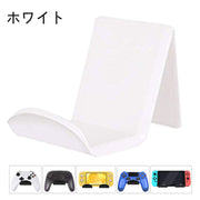 コントローラースタンド ヘッドホンスタンド 壁掛け ラック 壁面収納 両面テープ 貼り付け 簡単設置 穴あけ不要 整理 ヘッドセット Switch スイッチ PS4 PS5 ジョイコン プロコン リングコン 黒 白 透明 ブラック ホワイト クリア
