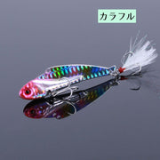 メタルバイブ 疑似餌 ハードルアー 28g 75mm メタルバイブレーション メタルジグ トリプルフック フロントフック リアフック 羽根付き 夜光 キラキラ 疑似餌 釣り用品 釣り具 フィッシング 陸釣り 海釣り 堤防 船釣り