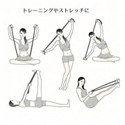 エクササイズバンド トレーニングチューブ ループ ゴム バンド チューブ ヨガ フィットネス ロング 長い 長め 体幹トレーニング インナーマッスル 筋トレ ストレッチ シェイプアップ 室内トレーニング