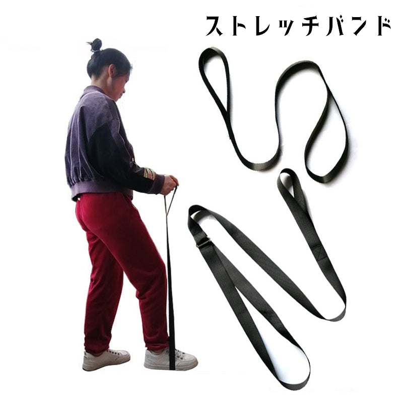 ストレッチバンド エクササイズバンド ストラップバンド ストラップループ 伸縮性 フィットネスグッズ トレーニンググッズ 持ち運び 足上げ 脚上げサポート コンパクト バレエ ダンス ヨガ エクササイズ 健康器具 多用途 伸びる 自宅 スタジオ 習い事 黒