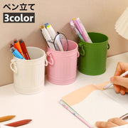 ペン立て 鉛筆立て 整理用品 ペンスタンド ペンホルダー 文房具入れ シンプル 円形 ラウンド 収納