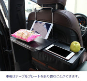 カーテーブル 車 カーデスク 内装用品 ハンドルテーブル テーブル マルチテーブル 車載用 折りたたみ式 簡易テーブル トレイ ヘッドレスト 後部座席 パソコン 旅行