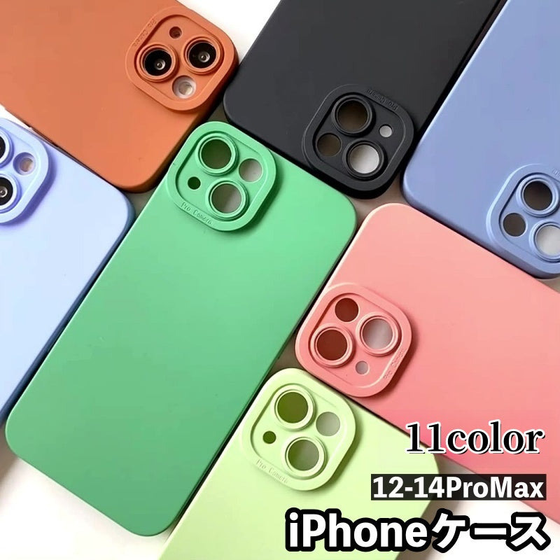 iPhoneケース スマホケース 背面保護 傷防止 汚れ防止 無地 単色 シンプル お洒落 iPhoneカバー スマホカバー スマートフォンケース アイフォンケース プチギフト 贈り物