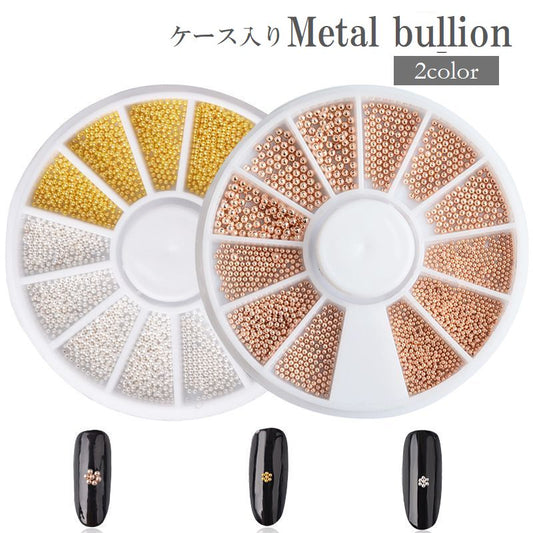 メタルブリオン ネイルパーツ ケース付き ネイルアート用品 スタッズ ラウンド 商品画像
