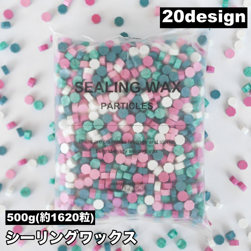 シーリングワックス 封蝋 シーリングスタンプ用品 セット 500g 約1620粒 小粒 カラフル 結婚式 招待状 手紙 ギフト ラッピング おしゃれ かわいい 手作り ハンドメイド カラバリ豊富