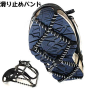 滑り止めバンド 靴 滑り止め 靴底 バンド ネット スノースパイク 転倒防止 携帯 持ち運び 持ち歩き アイスバーン 氷 雪道 アウトドア 登山