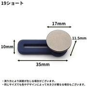 ウエストアジャスター 5個セット ゴム 拡張ボタン お直し ウエスト調整 サイズ直し 伸ばす パンツ ズボン ジーンズ スカート