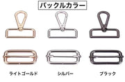 ショルダーストラップ バッグストラップ ショルダーベルト 単品 付け替え用 長さ調節可能 スペア 肩掛け 斜め掛け ギザギザ エスニック風 お洒落 可愛い バッグ用アクセサリー 鞄用 肩紐 取付け簡単 カバン用 バッグベルト