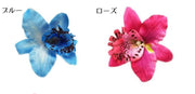 ヘアアクセサリー ヘアクリップ ヘッドドレス コサージュ フラワーモチーフ お花 レディース 髪飾り 髪留め ヘアアレンジ 結婚式 パーティー お呼ばれ 華やか 可愛い かわいい おしゃれ エレガント フォーマル ウエディング グラデーションカラー 南国風 女性用 婦人用 ファッション小物 雑貨
