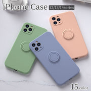 iPhoneケース iPhoneカバー スマホケース リング付き スタンド機能 傷防止 背面保護 無地 14 13 12 ProMax Pro mini plus マットカラー ツヤなし シンプル