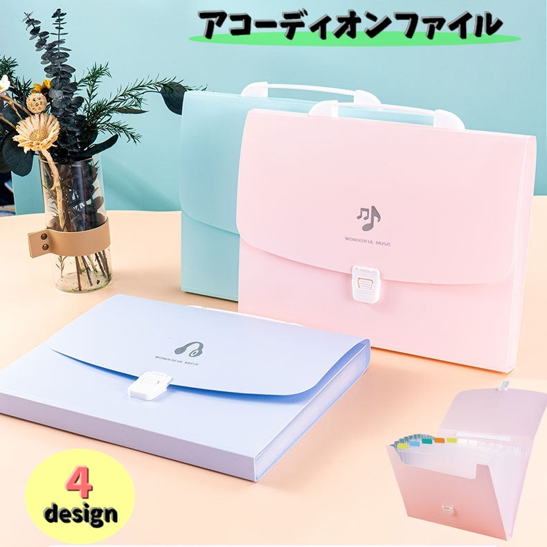 アコーディオンファイル ドキュメントファイル ファイルケース 文具 書類整理 伸縮 じゃばら式 見出し付き 分類 持ち手付き 持ち運び 用紙 楽譜