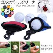 ゴルフボールクリーナー ゴルフボール拭き タオル内蔵 ゴルフ用品 ゴルフボールケース ポケットボールウォッシャー ボールクリーナー 汚れ取り 吊り下げ 持ち運び 持ち歩き 保護 ケース カラビナ付き 汚れ拭きおしゃれ スマート シンプル