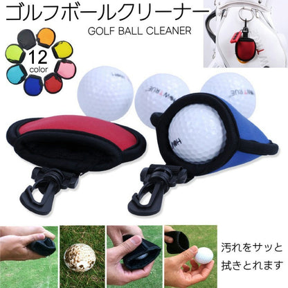 ゴルフボールクリーナー ゴルフボール拭き タオル内蔵 ゴルフ用品 ゴルフボールケース ポケットボールウォッシャー 商品画像