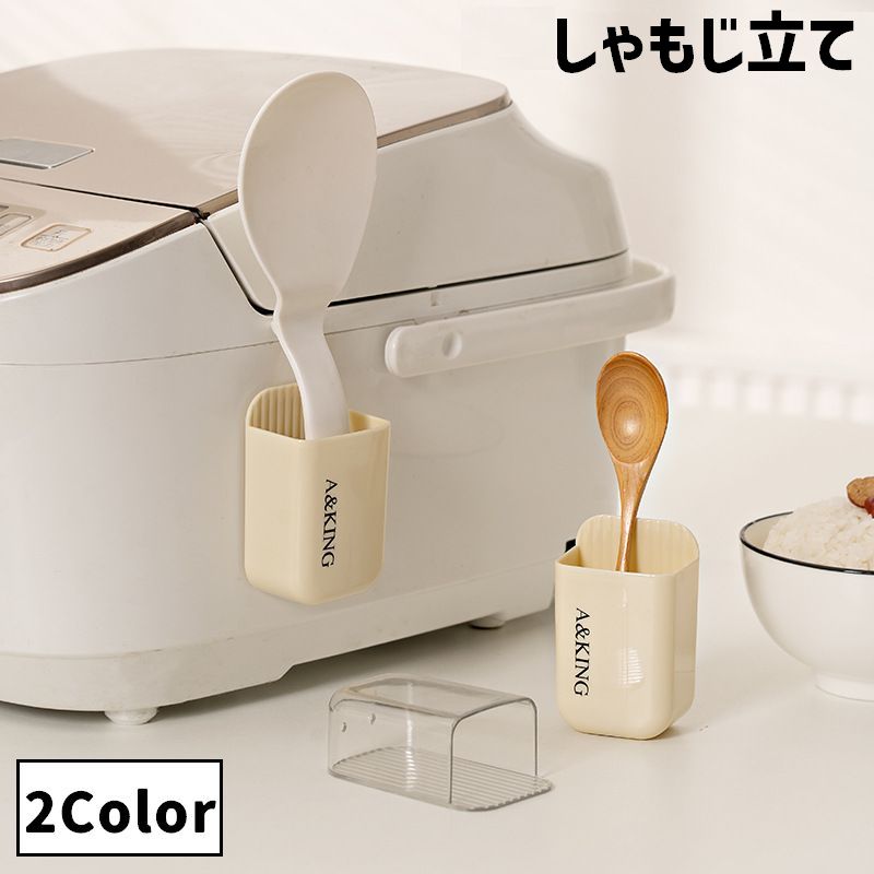 しゃもじ立て しゃもじケース しゃもじホルダー ウォールポケット ウォールラック リモコンホルダー スマホホルダー 穴あき 通気性 キッチン収納 収納雑貨 壁面収納 インテリア雑貨 小さめ 小型 コンパクト 防水 無地 ロゴ入り シンプル かわいい キュート キッチン 台所 リビング 居間 書斎 勉強部屋