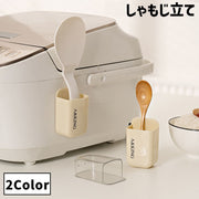しゃもじ立て しゃもじケース しゃもじホルダー ウォールポケット ウォールラック リモコンホルダー スマホホルダー 穴あき 通気性 キッチン収納 収納雑貨 壁面収納 インテリア雑貨 小さめ 小型 コンパクト 防水 無地 ロゴ入り シンプル かわいい キュート キッチン 台所 リビング 居間 書斎 勉強部屋