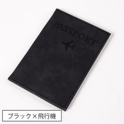 パスポートケース パスポートカバー レザー調 旅行用品 マルチケース パスポート入れ カード入れ ポケット ロゴ入り 地図柄 海外旅行 トラベルグッズ おしゃれ スタイリッシュ レディース メンズ 男女兼用