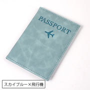 パスポートケース パスポートカバー レザー調 旅行用品 マルチケース パスポート入れ カード入れ ポケット ロゴ入り 地図柄 海外旅行 トラベルグッズ おしゃれ スタイリッシュ レディース メンズ 男女兼用