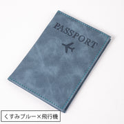 パスポートケース パスポートカバー レザー調 旅行用品 マルチケース パスポート入れ カード入れ ポケット ロゴ入り 地図柄 海外旅行 トラベルグッズ おしゃれ スタイリッシュ レディース メンズ 男女兼用