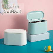 ごみ箱 ダストボックス 卓上 ミニ スリム プッシュ式 蓋 蓋付き デスク オフィス かわいい おしゃれ シンプル コンパクト ごみ入れ くず入れ 袋が見えない