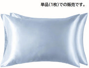 枕カバー 単品 1枚 ピローケース まくらカバー 寝具 サテン 光沢感 無地 50×75cm 長方形 単色 おしゃれ シンプル 交換 インテリア 寝室 ベッドルーム カラバリ豊富