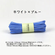 靴紐 靴ひも 丸形 靴アクセサリー 単品 付替え ストライプ カラバリ豊富 くつひも スニーカー 運動靴 メンズ レディース 男女兼用