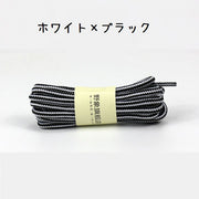 靴紐 靴ひも 丸形 靴アクセサリー 単品 付替え ストライプ カラバリ豊富 くつひも スニーカー 運動靴 メンズ レディース 男女兼用