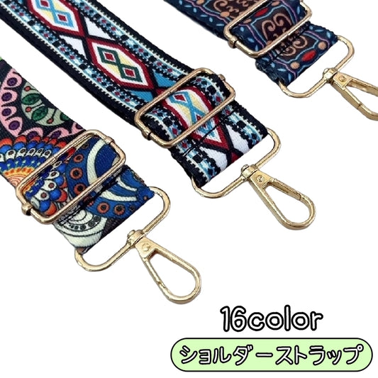 ショルダーストラップ ショルダーベルト 単品 付け替え バッグ用 レディース 商品画像