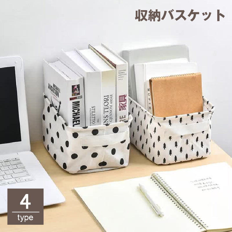 収納バスケット 布製カゴ 収納ボックス 小物入れ 持ち手付き 折りたたみ可能 布製 文房具 メイク道具 化粧品収納 リモコン 自立 整理整頓 シンプル おしゃれ
