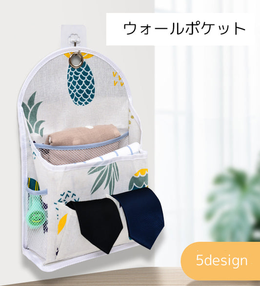 ウォールポケット 整理用品 ホワイト ピンク チェック シンプル 商品画像