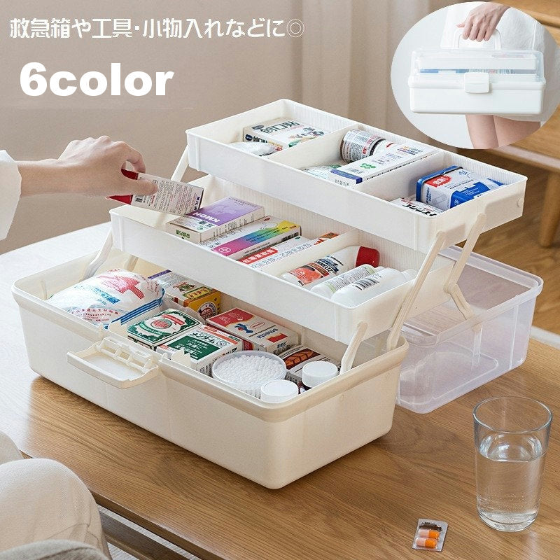 救急箱 収納ボックス 工具箱 収納箱 薬箱 大容量 3段式 折りたたみ 多用途 コンパクト 省スペース 持ち手付き 仕切り付き 取り出しやすい 薬入れ 小物入れ 工具入れ 応急処置 持ち運びに便利 家庭用 車載用 中が見える 化粧品入れ 文房具入れ 整理整頓 事務所 病院 アウトドア 家庭用 便利グッズ シンプル 定番 灰 緑 白 青
