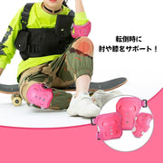 プロテクター 6点セット 子供 キッズ ジュニア スポーツ用品 アウトドア メッシュ 防具 サポーター 保護パッド 肘 手首 膝 スケートボード 自転車 キックボード 一輪車