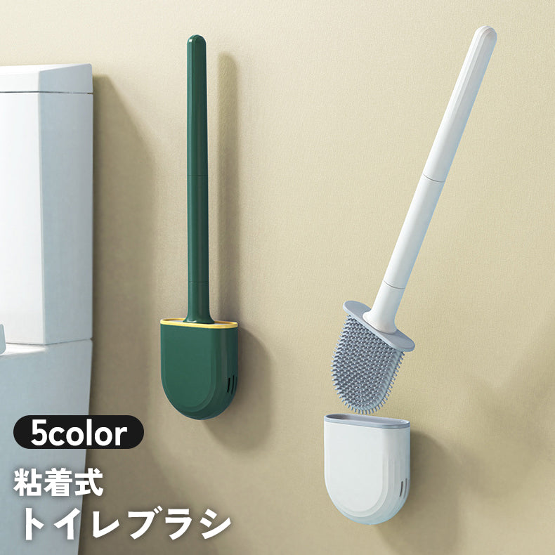トイレブラシ 掃除ブラシ ケース付き トイレ用品 ソフト 柔らかい 粘着式 排水 壁掛け 柄付き ブラシ立て 掃除 清潔 クリーン 洗う かわいい おしゃれ