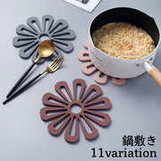 鍋敷き コースター キッチン用品 花形 フラワー 可愛い 水洗い可 壁掛け可 汚れに強い 防水 耐熱 無地 単色 シンプル