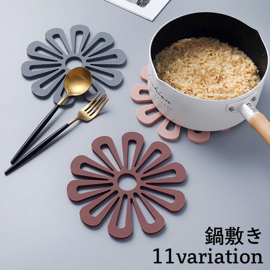 鍋敷き コースター キッチン用品 花形 フラワー 可愛い 商品画像