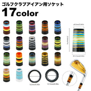 ソケット ゴルフソケット 単品 ゴルフクラブ アイアン用 ゴルフ用パーツ 部品 ゴルフ かっこいい お洒落