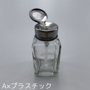 ガラスディスペンサー ネイルリムーバー入れ 180ml 詰め替え容器 ガラス製 プッシュ式 ボトル ポンプ 溶剤 除光液 消毒液 アセトン ネイル用品 ネイルケア ネイルオフ クリーナー