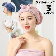 タオルキャップ ヘアキャップ ヘアターバン レディース マイクロファイバー ヘアドライ 吸水 速乾 ふわふわ 柔らかい リボン 可愛い
