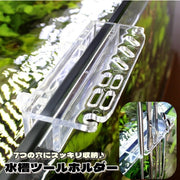 水槽ツールホルダー ペット用品 アクアリウム 水族館 水槽 メンテナンス用品 水槽ツール ツールホルダー 工具ホルダー 水生植物 ピンセット はさみ メンテナンス 水槽掃除用品置き ツールスタンド クリア 便利