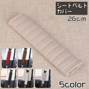シートベルトカバー 単品 シートベルトパッド クッション カー用品 便利グッズ 26cm 面ファスナー 簡単装着 擦れ軽減 ショルダーパッド 自動車 カーアクセサリー 雑貨