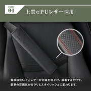 シートベルトカバー 高級 PUレザー 車 2個セット カー用品 シートベルトパッド クッション 肩当て 擦れ防止 車内 アクセサリー ドレスアップ カスタム パーツ 内装 きれいめ シンプル 上品 ステッチ ライン おしゃれ かっこいい ギフト プレゼント