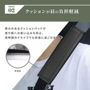シートベルトカバー 高級 PUレザー 車 2個セット カー用品 シートベルトパッド クッション 肩当て 擦れ防止 車内 アクセサリー ドレスアップ カスタム パーツ 内装 きれいめ シンプル 上品 ステッチ ライン おしゃれ かっこいい ギフト プレゼント