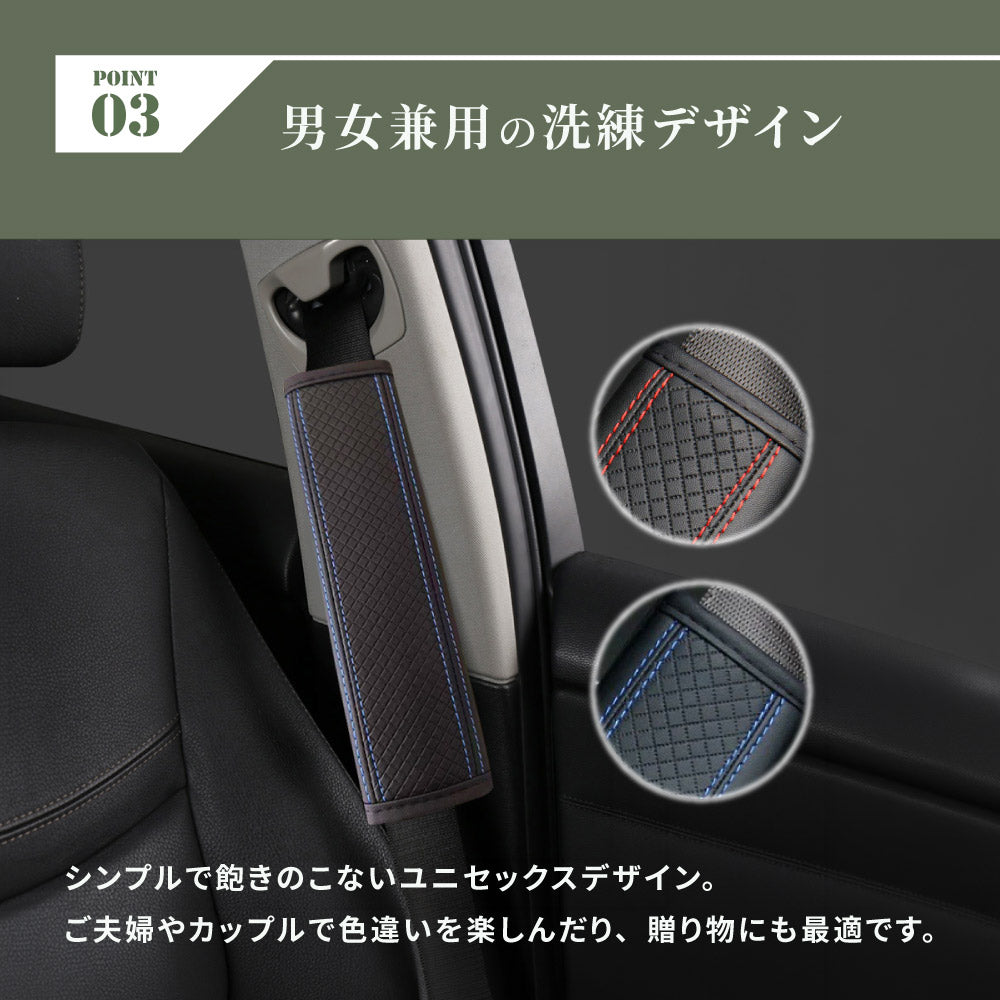 シートベルトカバー 高級 PUレザー 車 単品 カー用品 商品画像5