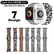 腕時計用ベルト apple watch用バンド アップルウォッチ用 レディース メンズ シリコン レオパード ヒョウ柄 アニマル 交換ベルト 交換バンド 付け替え