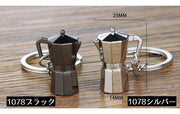 キーホルダー キーリング バッグチャーム 金属製 コーヒー カフェ 喫茶店 プレゼント ギフト 景品 賞品 ユニーク おもしろい