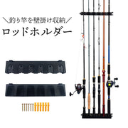 ロッドホルダー ロッドスタンド 釣竿ラック 釣り竿 収納 6本 6連 保管 ディスプレイ 壁掛け 縦置き 垂直 竿立て 竿掛け フィッシング