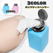 ポンプディスペンサー 手動ポンプ式 ネイルリムーバー入れ 角型 溶剤入れ 200ml ネイルグッツ ネイル用品 ネイルツール マニキュアツール ネイルオフ リムーバー 液体保管容器 お洒落 可愛い ハンドラップ クリーナー 除光液 アルコール