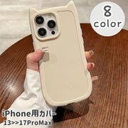iPhone用カバー iPhone用ケース スマホカバー スマホケース レディース 女性 メンズ 男性 ユニセックス 男女兼用 お揃い ペアルック スマホ関連雑貨 スマホアクセサリー ネコ耳 猫 無地 シンプル カジュアル 可愛い キュート おしゃれ 推し活