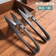 糸切りはさみ 糸切りばさみ 糸切りバサミ 単品 1個 U字型 裁縫道具 和裁 洋裁 ソーイング 握りバサミ コンパクト シンプル 定番 手芸用品 ハンドメイド 手作り