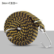 荷台用ゴム紐 長さ3m DIY 工具 フック付き ゴムロープ ゴムバンド 固定ひも 荷締めベルト 伸縮 自転車 台車 バイク トラック 引っ越し 荷作り 便利 ブラック レッド ブルー イエロー 黒 赤 青 黄色